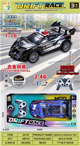 1:16四通遥控合金遥控车
带车灯 2款车型2色混装 
包装金银卡镭射
 彩盒2色混装 - OBL10490349