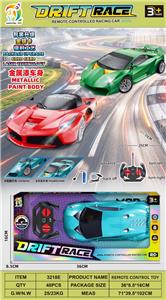 1:14四通仿真遥控车
车身金属漆 带车灯
2款车型多色混装
包装镭射金银卡
 彩盒2色混装 - OBL10490355