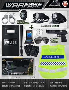 仿真警察套-11件套 - OBL10490363