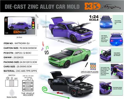 Die-cast toys - OBL10490374