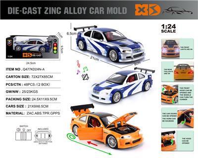 Die-cast toys - OBL10490388