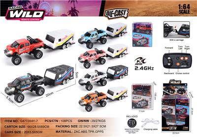 Die-cast toys - OBL10490446