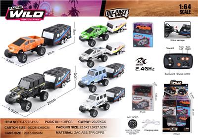 Die-cast toys - OBL10490447