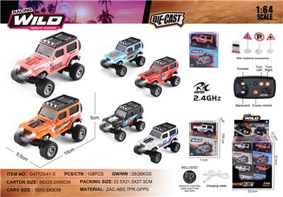 Die-cast toys - OBL10490448