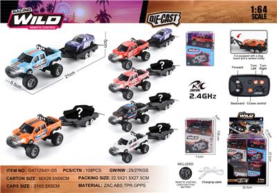 Die-cast toys - OBL10490451