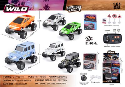 Die-cast toys - OBL10490452