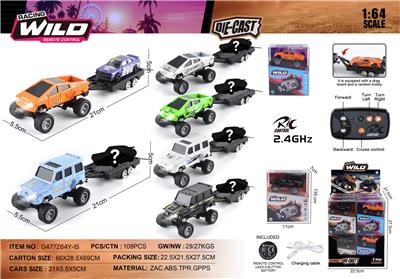 Die-cast toys - OBL10490453