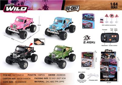 Die-cast toys - OBL10490454