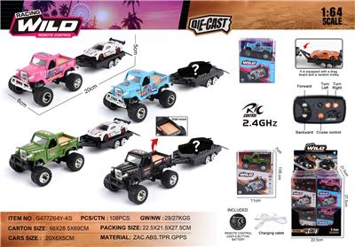 Die-cast toys - OBL10490455