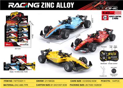 Die-cast toys - OBL10490462