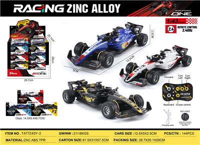 Die-cast toys - OBL10490463