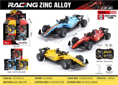 Die-cast toys - OBL10490464
