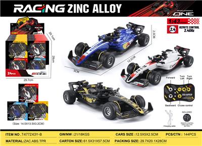 Die-cast toys - OBL10490465