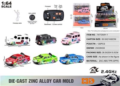 Die-cast toys - OBL10490466