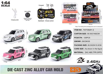Die-cast toys - OBL10490467