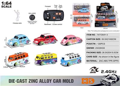 Die-cast toys - OBL10490468