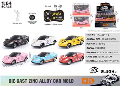 Die-cast toys - OBL10490469