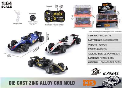 Die-cast toys - OBL10490471