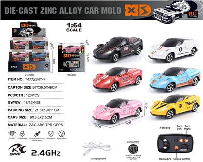 Die-cast toys - OBL10490475