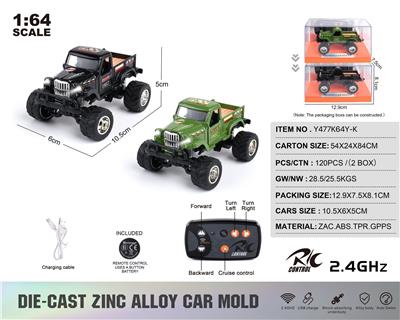 Die-cast toys - OBL10490476