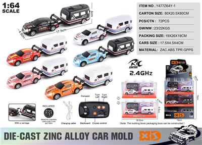 Die-cast toys - OBL10490478