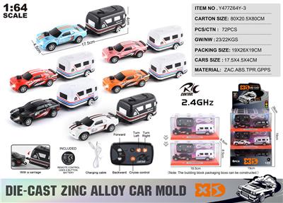Die-cast toys - OBL10490481