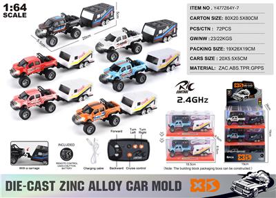 Die-cast toys - OBL10490483