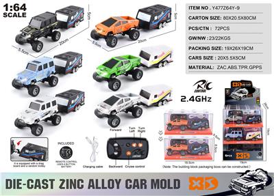 Die-cast toys - OBL10490484