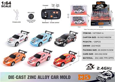 Die-cast toys - OBL10490485