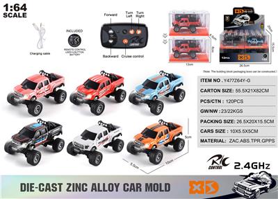 Die-cast toys - OBL10490489
