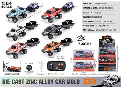 Die-cast toys - OBL10490490