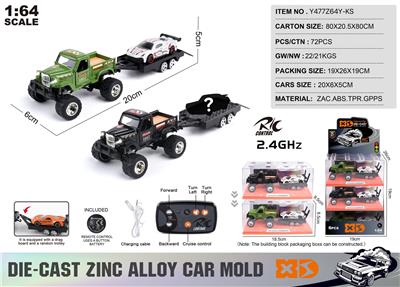 Die-cast toys - OBL10490493