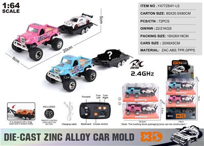 Die-cast toys - OBL10490494