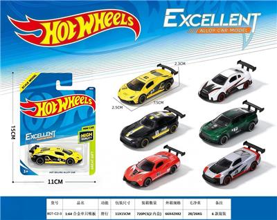 Die-cast toys - OBL10490504