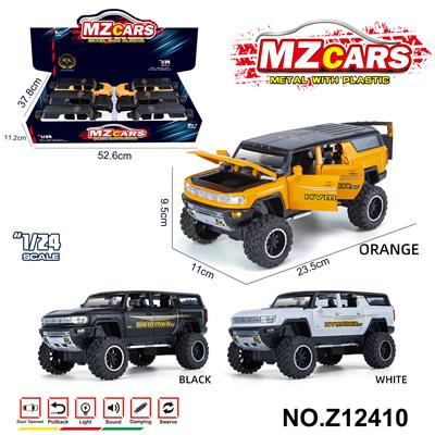 Die-cast toys - OBL10491153