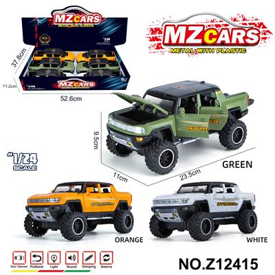 Die-cast toys - OBL10491158