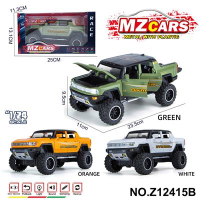 Die-cast toys - OBL10491159