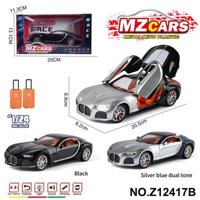 Die-cast toys - OBL10491163