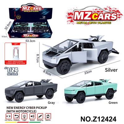 Die-cast toys - OBL10491170