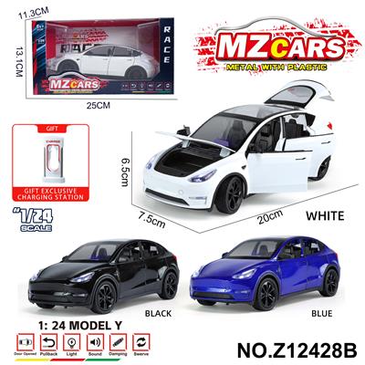Die-cast toys - OBL10491176