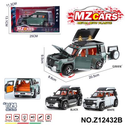 Die-cast toys - OBL10491180