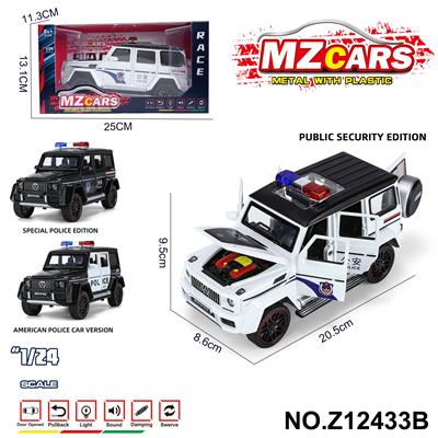 Die-cast toys - OBL10491182