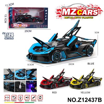 Die-cast toys - OBL10491186