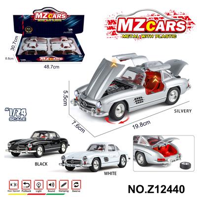 Die-cast toys - OBL10491190