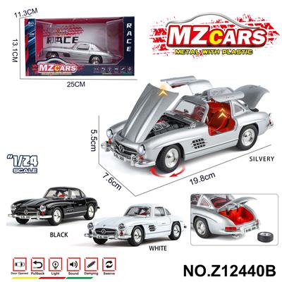 Die-cast toys - OBL10491191
