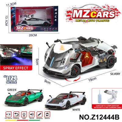 Die-cast toys - OBL10491197