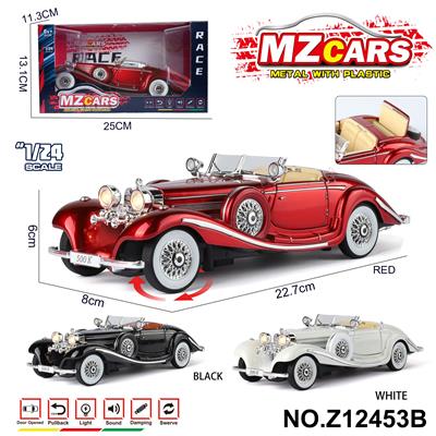Die-cast toys - OBL10491207