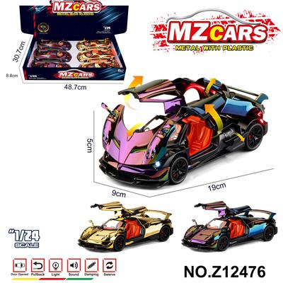 Die-cast toys - OBL10491226