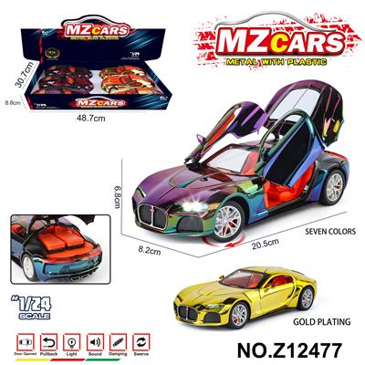 Die-cast toys - OBL10491228
