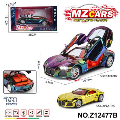 Die-cast toys - OBL10491229